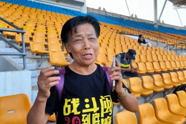 小吧采访|75岁厦门资深球迷王阿姨：希望明年中乙成功 再冲中甲！